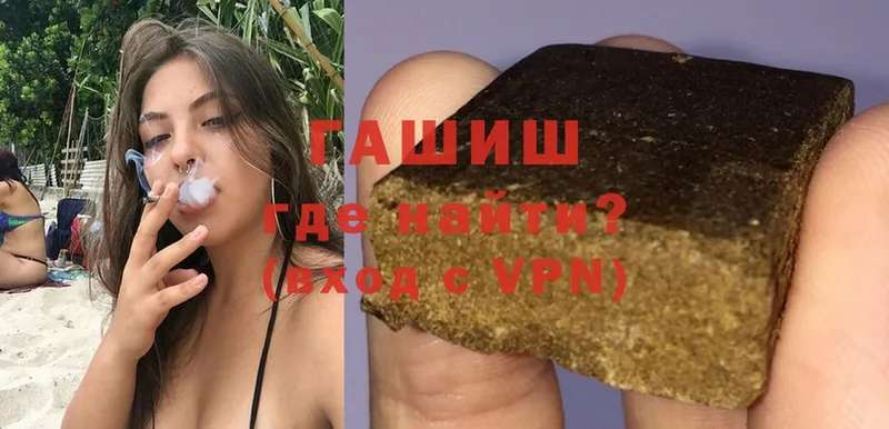 ОМГ ОМГ вход  shop какой сайт  ГАШИШ hashish  наркотики  Татарск 